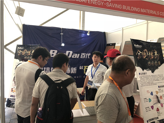 文化磚板巖洞石